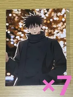 呪術廻戦　マルキューブ　イルミネーションver. ブロマイド　伏黒恵　7枚