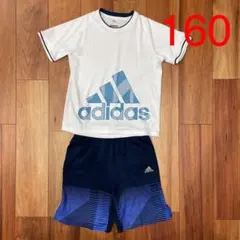 adidas 160 トレーニングウェア　上下セット　白×ネイビー