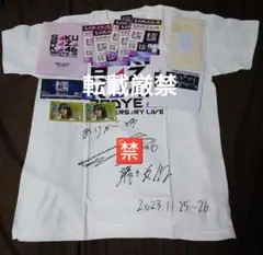 櫻坂46　藤吉夏鈴 直筆サイン　5th Tour 縁日　特賞　ドームスタンド 2025年最新】藤吉夏鈴 サインの人気アイテム - メルカリ