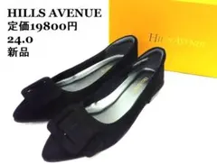 2025年最新】ヒルズ アヴェニューの人気アイテム - メルカリ