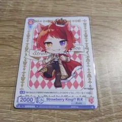 すとぷり　莉犬くん　ヴァイスシュヴァルツ　BOX購入特典