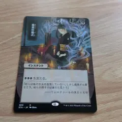 発熱の儀式 mtg シルバー スクロール foil - メルカリ
