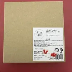 ゴールデンカムイ　ガラスミニプレート　杉元　アシリパ　尾形　白石