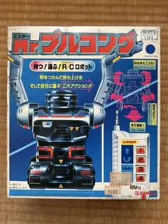 新品未開封◆バンダイ Mr.ブルコング 40MHz ボーイズライフシリーズのサムネイル