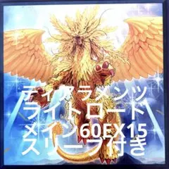 ティアラメンツ