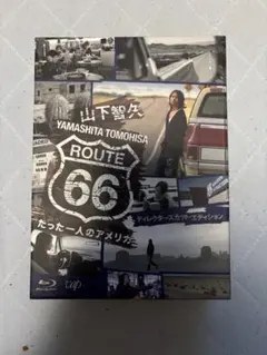 山下智久・ルート66~たった一人のアメリカ [Blu-ray]