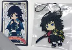 鬼滅の刃 一番くじ 無限列車編 ラバーストラップ ラバスト 冨岡義勇