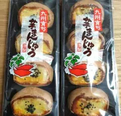 九州限定　特大芋まんじゅう【4個入×2袋】和菓子詰め合わせ⑪のサムネイル