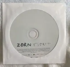 2026年最新】zorn cdの人気アイテム - メルカリ