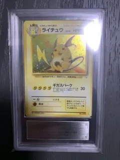 大人気/ARS9】旧裏 わるいライチュウ 遺跡をこえて ポケモンカード neo
