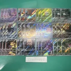 ムニキスゼロ　ar コンプリート　3セット　ピッピ　モクロー他