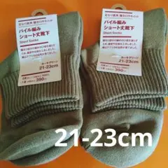 ナナ♪少しずつ断捨離準備中♪様 リクエスト 2点 まとめ商品