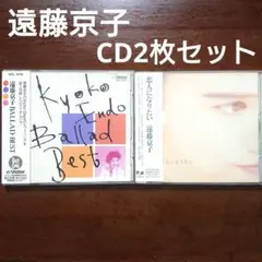 KISSKISSKISS 二十歳の微熱 遠藤雅 片岡礼子 渡辺達生 写真集 - メルカリ
