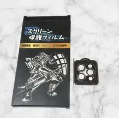 iPhone 14 Pro / Pro Max 用 カメラレンズ保護フィルム