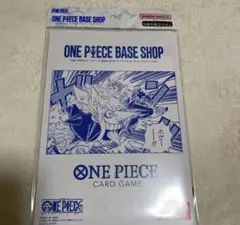 リミテッドカードコレクション Vol.1 ワンピースカード　ベースショップ