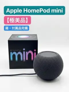 2026年最新】Apple HomePod Miniの人気アイテム - メルカリ