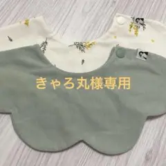 コニー　conny スタイ・よだれかけ4枚セット