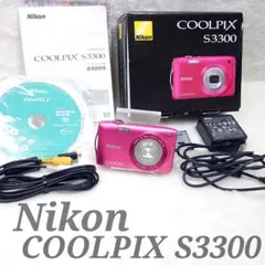【美品】ニコン Nikon COOLPIX S3300【元箱付き・付属品多数】 Amazon | Nikon デジタルカメラ COOLPIX (クールピクス) S3300