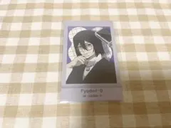 文スト フョードル 撮影会 take2 ミニブロマイド 文豪ストレイドッグス 文スト フョードル ミニブロマイド 撮影会 TAKE2