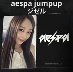 aespa rich man jumpup 特典 ジゼル トレカ