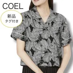2026年最新】コエル coel スカートの人気アイテム - メルカリ