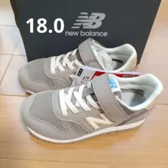 新品未使用 ニューバランス YV373 18.0cm MT2 ブラウン