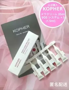 2026年最新】KOPHERの人気アイテム - メルカリ