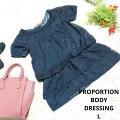 ✨美品✨♥PROPORTION BODY DRESSING♥半袖/シャツ(L)のサムネイル
