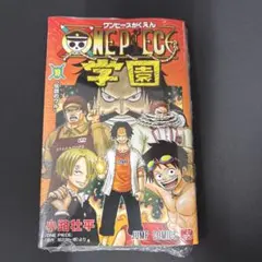 ワンピース学園 10巻 新品 プロモ付き　シュリンク付き