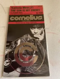cornelius THE SUN IS MY ENEMY CD