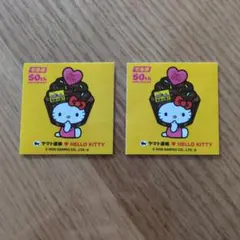 ハローキティ ヤマト運輸　宅急便50周年記念ステッカー　 2枚セット