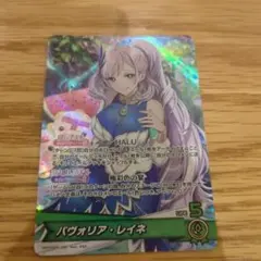 2025年最新】レイネ srの人気アイテム - メルカリ