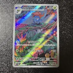 アヤ様 リクエスト 10点 まとめ商品