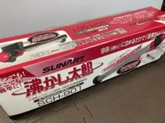 2025年最新】沸かし太郎の人気アイテム - メルカリ