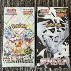 ホワイトフレア & テラスタルフェスexセット 未開封シュリンク付き