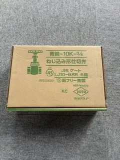 新品未開封】岩崎水銀ランプ H100と岩崎水銀灯安定器100V100W60HZ