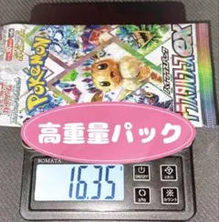 テラスタルフェス ex バラ ×1パック♪