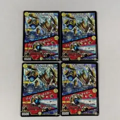 148345 奇石トランキー　アイオブザタイガー　折れ、汚れあり