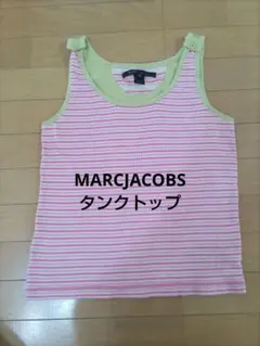 MARCJACOBS マークジェイコブス　タンクトップ