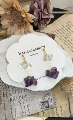 アメジストの華奢ピアス イヤリング