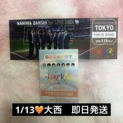 なにわ男子　チケット型カード＋なにふぁむパス　1/13