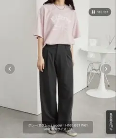 MONO-MART ワイドカーブタックスラックスパンツ Mサイズ グレー