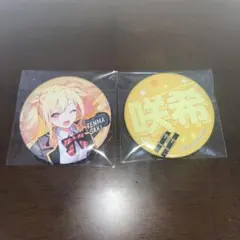 2026年最新】咲希 缶バッジの人気アイテム - メルカリ