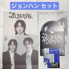 ジョンハン THIS MAN 通常盤 ②
