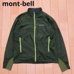 2026年最新】montbell ナイロンジャケットの人気アイテム - メルカリ