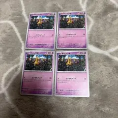 キリンリキ　ポケモンカード　まとめ売り