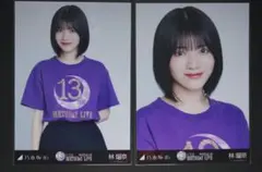 乃木坂46 生写真 13thバスラ ライブT 林瑠奈 ヨリ チュウ