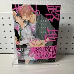 路地裏プッシーキャット