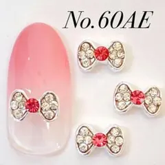 ネイルパーツ　クリスタルストーン　リボン　ジュエリー