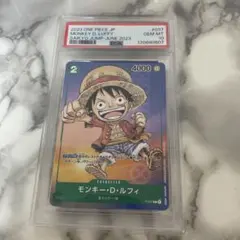 PSA10 ルフィ 最強ジャンプ 2023 6月 プロモ P-037 617 - メルカリ